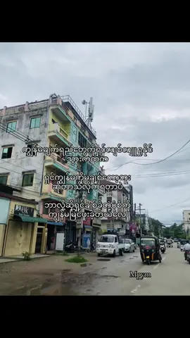အပျော်အနေနဲ့အသစ်ထားတော့တဲ့#fyp #foryou #foryoupage #MPYM 
