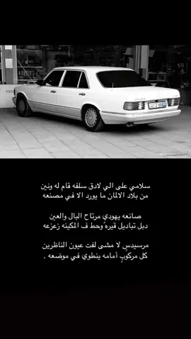 خله يسرييي  #قصيد #explore #٥٦٠ #fyp #foryou #like #like #4u #fyppppppppppppppppppppppp #explor 