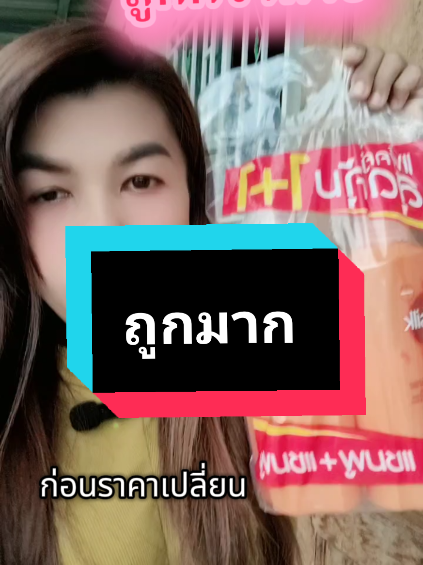 เลือกได้เลยคุ้มมากกดสั้งรอรับหน้าบ้านได้เลยคะ ของแท้ #แชมพูชันซิล  #แชมพูซัสซิลราคาถูก  #แชมพูซัสซิล1แถม1  #แม่ศรสาวโรงงานทึ่ชอบป้ายยา  #แม่ศรป้ายยา 