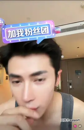 koleksi || part 1 ( live ) 13/7/2025 ( di live siang tadi Ziyi banyak ceritan tntg drama baru ,dan banyak hal yg akan di lakukan nya ❤️🌹😍 #wangziyi王梓亦 #wangziyi #live #douyin抖音 #aktorchina #aktorchinese #aktortampan #pyp #page #for 