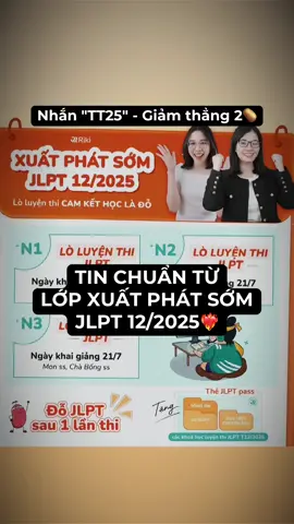 Luyện thi JLPT 12/2025 chỉ trong 3 tháng quá dễ đối với Monss 🤭 #japanese #japaneselanguage #LearnOnTikTok #rikinihongo 