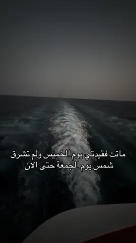 #fyp #فقيدتي_جدتي #الحمدلله_دائماً_وابداً #جدتي_الله_يرحمها 