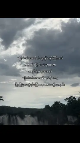 😊…!#fypツ #fyp #foryou #foryoupage#fyyyyyyyyyyyyyyyyyyy #fypp #fypviralシ #tiktok #tiktokmyanmar 