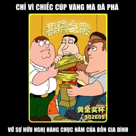 #xuhuong #familyguys #viral #us #fypシ 
