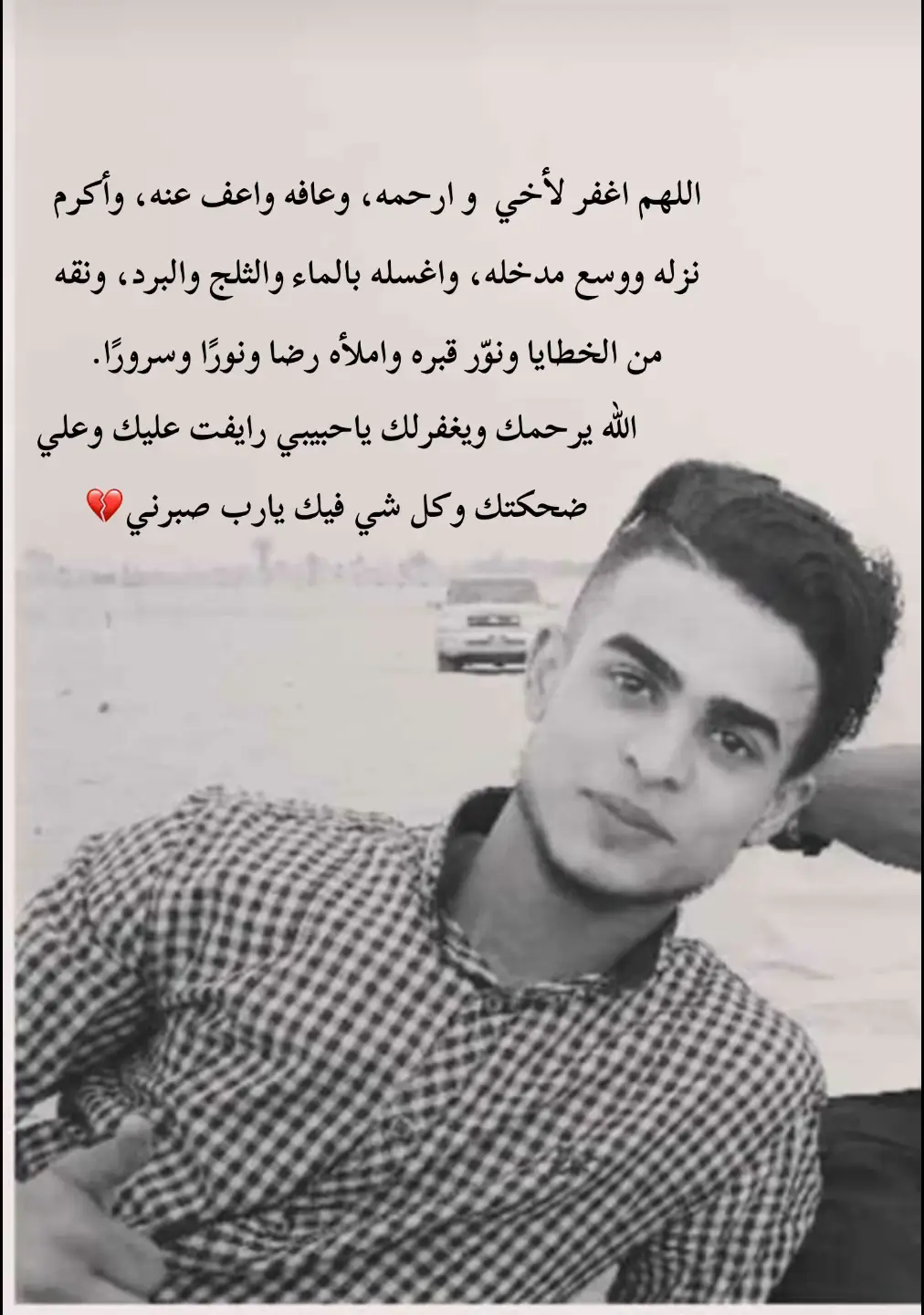 💔