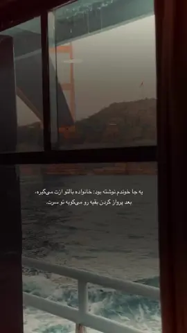 #foruyou #fyp #fyppppppppppppppppppppppp #fürdich #اکسبلور #رنج #صبر #اخرخط #ادمای_لاشی #ادمای_لاشی #برگشت #خدا #توقع #تلاش #خانواد #خانوادگی #خانواده_تیکتاک 