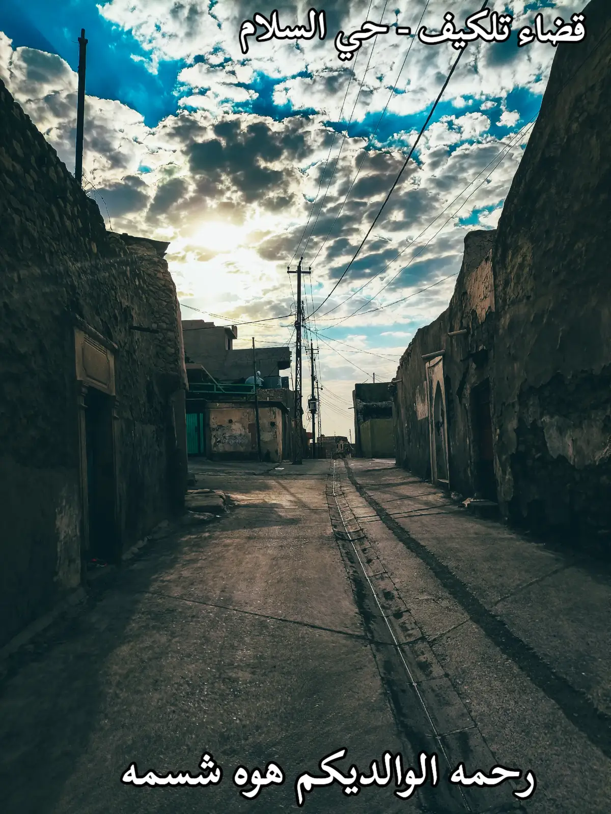 ناصبله مشانق والله بلبال #الموصل_قضاء_تلكيف_واحد_على_واحد #4k_pro1 #4kPRO1 #ناصبله_مشانق_حتى_بالبال 