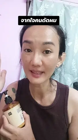 ผมดัดเซตง่ายลอนสวยมากนะ #เซรั่มจับลอนผม #จับลอนผมดัด #ผมดัด #พี่ปูหัวฟู #รีวิวบิวตี้ 