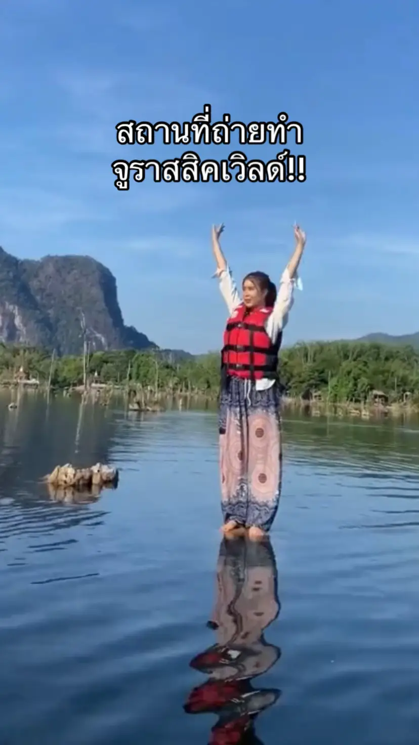#จูราสสิคเวิลด์ #กระบี่ 