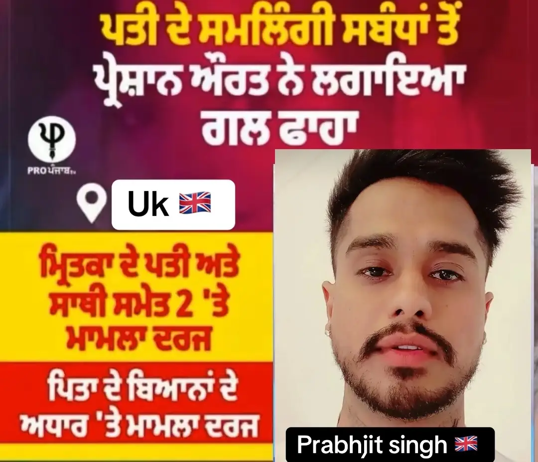 #foryou #foryoupage❤️❤️ #fyyyyyyyyyyyyyyyy #foryouuuu #canada_life🇨🇦 #rajsangha #foryoupage #usa🇺🇸 #foryoupage #100kviews #fyp #viralvideo #canada🇨🇦 #fyypppppppppppppppppp #brampton #bramptonale #surrey 