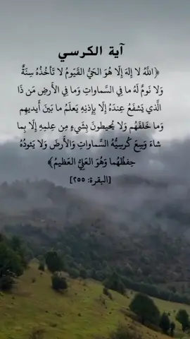 #قران_كريم #اسلام_صبحي #قران  #قران #تلاوة_خاشعة #قران_كريم 