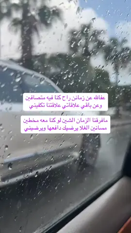 #الوليد_ال_عامر 