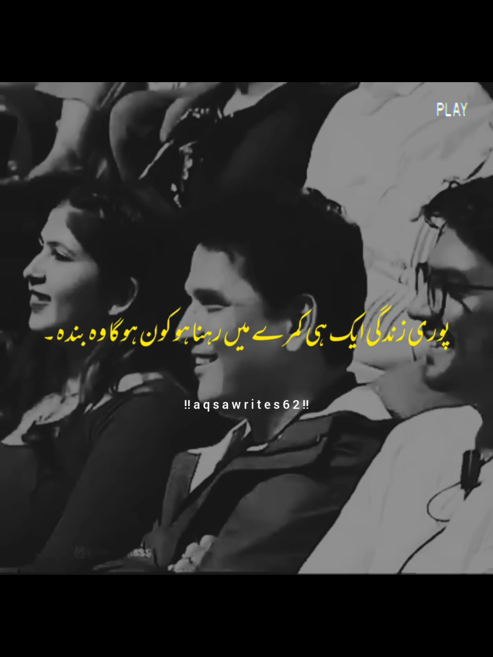 TikTok Team Please Don't Under Review My Video #viral #video #treanding #poetry #urdupoetry #urdushayari #aqsawrites62 #haddi_trick 