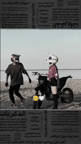 #تصميم_فيديوهات🎶🎤🎬 #مجرد________ذووووووق🎶🎵💞 #مالي_خلق_احط_هاشتاقات🧢 #💚💚💚 