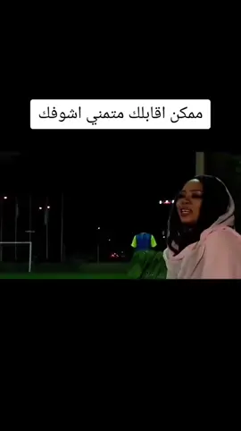 #عفاف_حسن_امين 