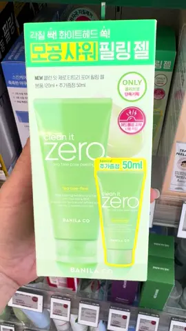 Cả nhà đã tìm được sp tẩy da chết thuần chay chưa ạ. 👉Gel tẩy da chết cho mặt của hãng Banila này chiết xuất từ trà xanh nên là phù hợp với mọi làn da kể cả da mụn và nhạy cảm. Mùi thơm chứ không bị hắc như các dòng tẩy da chết khác👍. Các bạn rửa mặt sạch sẽ rồi để khô , sau đó bôi gel tẩy da chết và xoa đều tầm 2 phút rồi rửa mặt lại nhé. Tuần tẩy 2-3 lần cho da sáng và k bị tích tụ mụn đầu đen đầu trắng nha 😘#myphamhanquoc #oliveyoung #order #chamsocda #tiktok #xuhuong #taydachet #suaruamat #damun #danhaycam 