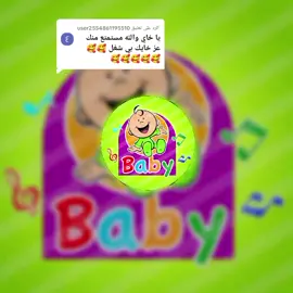 الرد على @user2554861195510ولعت من  جديد 🔥🔔# الترند الجديد ماما جابت بيبي#جنقو حول العالم 🌏🇸🇩🇸🇸🇪🇬🇱🇾🇩🇿🇹🇳🇲🇦🇫🇷🔥🤟#creatorsearchinsights #سودانيز_تيك_توك_مشاهير_السودان🇸🇩سودان #امبده_ثابته_في_مكانه💓💓 نواشف ود مارنجان🔔 ميوزك 🚫🚫🔥🔥
