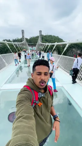 በዓለም ላይ እጅግ አስፈሪ የመስታወት ድልድይ አለፍኩ #zhangjiajie #glassbridge #scary #ethiopian_tik_tok🇪🇹🇪🇹🇪🇹🇪🇹 #habeshatiktok 