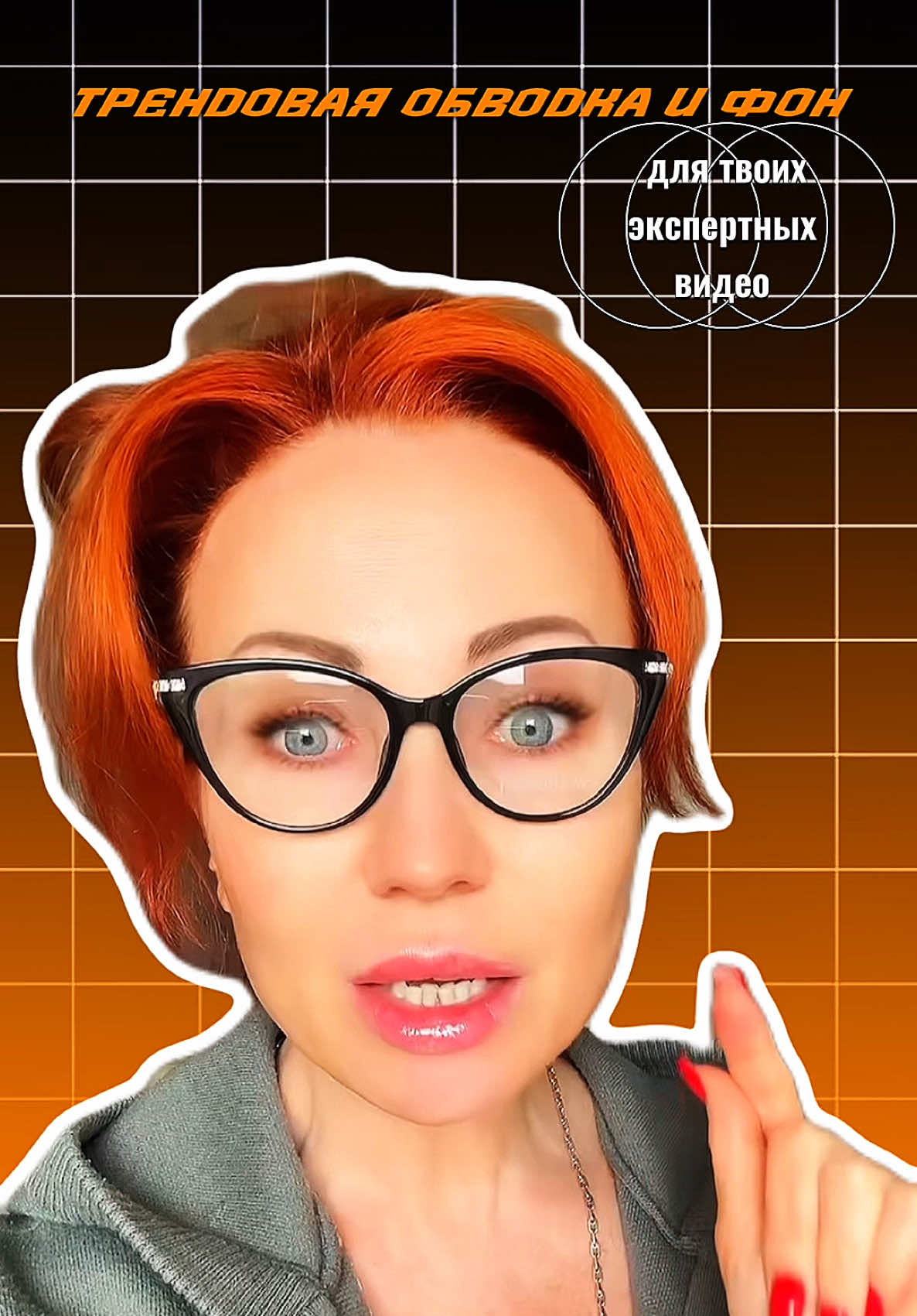 Как сделать трендовое вирусное видео в ТикТок how to make viral video #Тикток #tutorial #tiktoktips #viralcapcut #capcutemplate #CapCut 