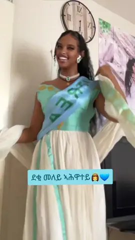 #bergednihamedu✊💙🤜🤛 #meley💙🌿💙🌿💙🌿🐅🐅🐅 