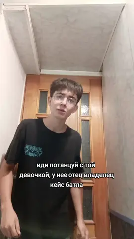 ❕ПОДПИШИСЬ❕#рекомендации #кейс #кейсбатл #fyp #viral 