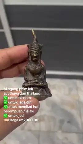 Ai ngang  #ilmuhitamsiam #bomohsiam  #ไอ้งั่ง 