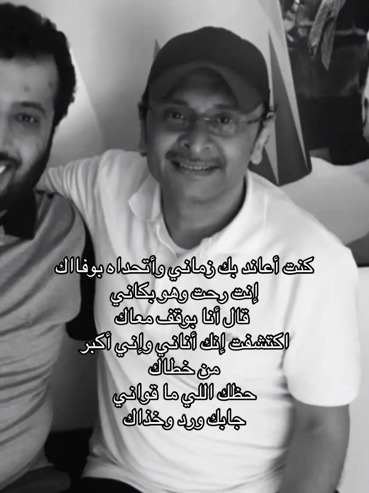 واني اكبر من خطااك ..#عبدالمجيدعبدالله 