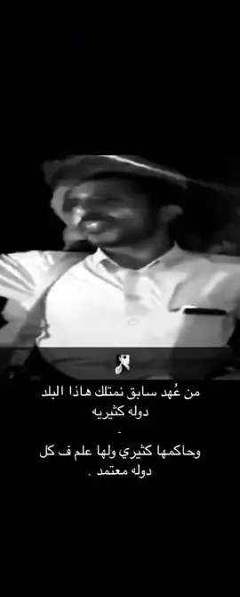 #الكثيري🇸🇹💙 