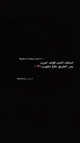 يطلع دا🔥#مجدي_الزهار #مجدي_الزهار#fyp #foryou #foryoupage #fypppppppppppppppppppppp 