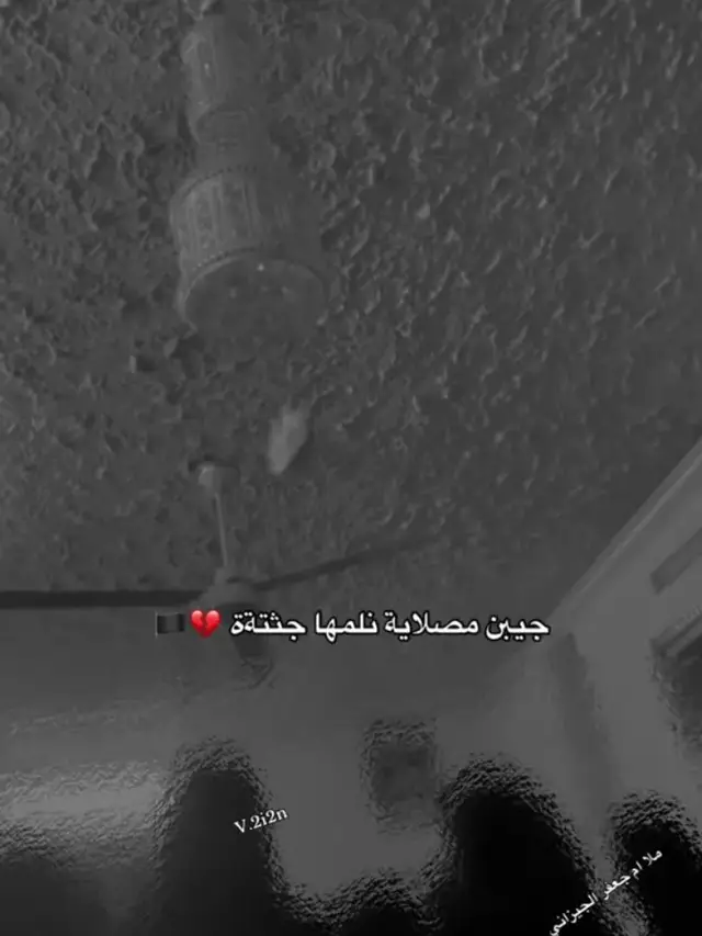 #_عبكرة_الصبح_يا_فتّاح_يا_عليم_ي #ت_عبكرة_الصبح_يا_فتّاح_يا_عليم_ي #رواديات_عبكرة_الصبح_يا_فتّاح_يا_عليم_ي #اسم_الكربلائي 