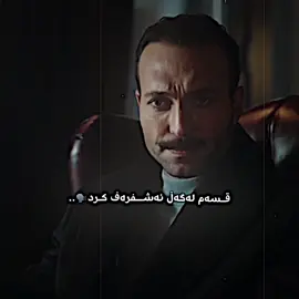 #foryoupage #foryou #fyp #viral #xalo_r_a_m_i_z #ئەکتیڤبن🥀🖤ـہہـ٨ــہ #fyppppppppppppppppppppppp #ashraf 