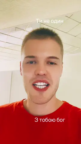 #самотність #бог 