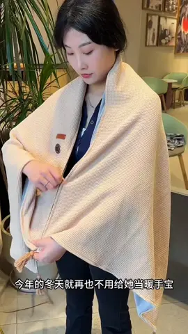 Graphene Washable Electric Heating Blanket Shawl #Graphene #Washable #heating #heatingblanket #blanket #Shawl #travel #石墨烯 #可水洗 #电热毯披肩 #电热毯 #披肩 #旅行 #好物分享 #分享好物 #好物推荐 #推荐好物 #热门推荐 #上热门 #热门 #Tiktokshop #Tiktok 