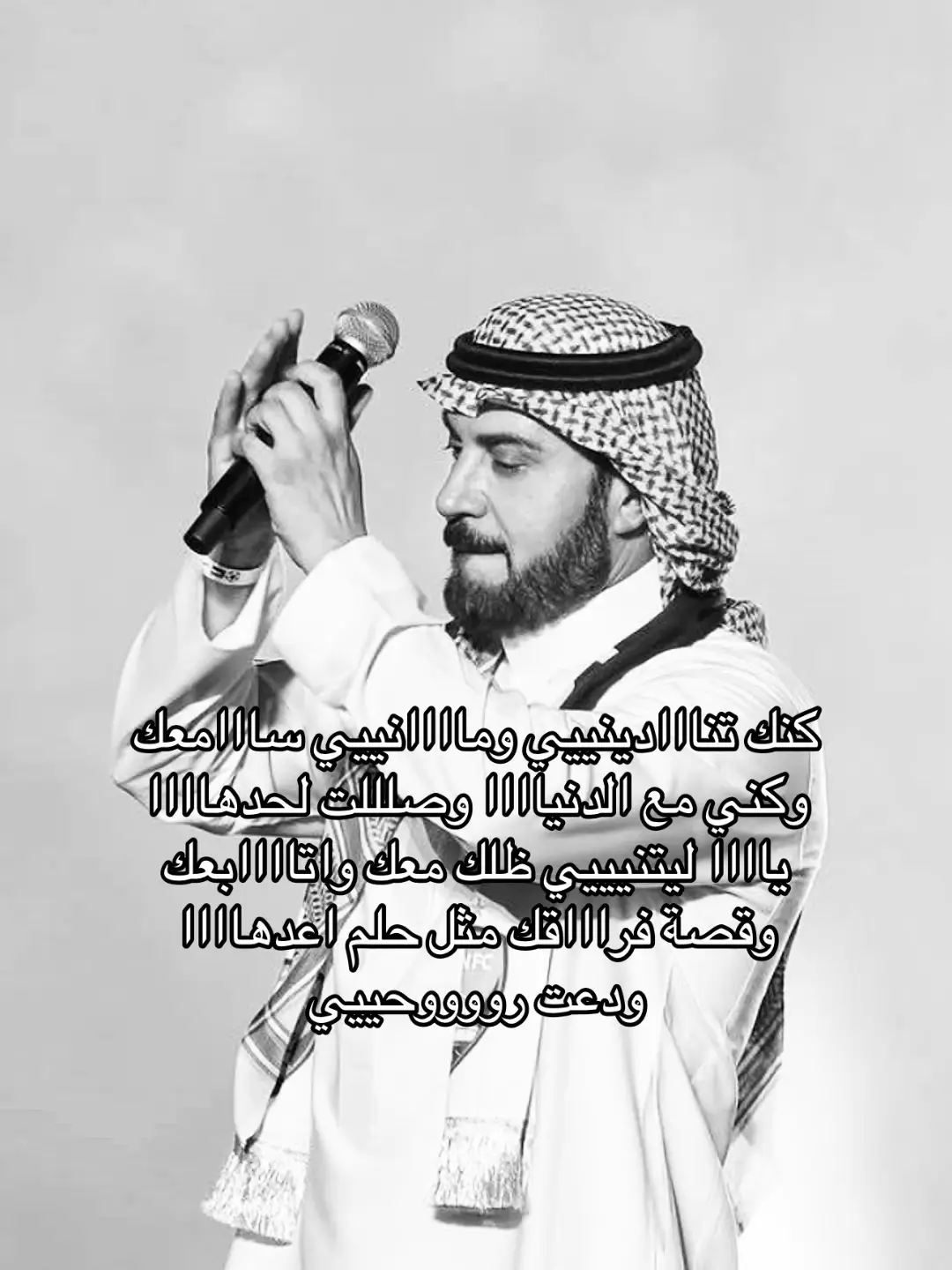 #ماجد_المهندس #البرنس #هواجيس #4u #viral #goviral #fyp #fypシ #اكسبلور #اكسبلورexplore #kwt #riyadh #الرياض #اغاني #حزن #fyppppppppppppppppppppppp #ماجد_المهندس🕊 