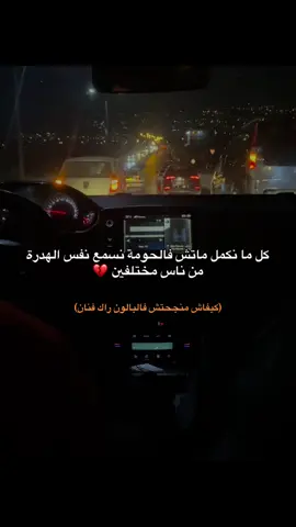 💔