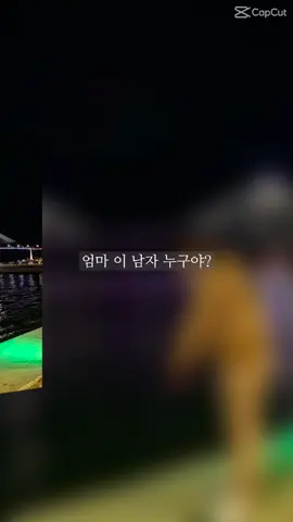 2021시즌 감성ㅋ.. #개광식 #총알택시 #추천추천추천추천추천추천추천추천추천추천 #추천안뜨면삐짐 #관리자님추천뜨게해주세요 #foryoupage #fyp #정서현 #08 #09 