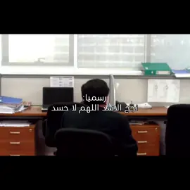 نجحنا 😂 #fyp #youtube #الشعب_الصيني_ماله_حل😂😂 #نجحنا 