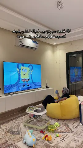 صارت ؟ 😭 #arabcomedy 