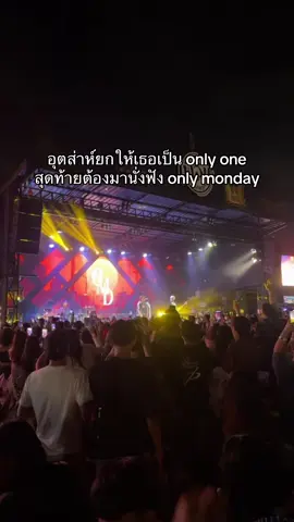 ฉันไม่ดีตรงไหนทำไมเธอถึงเลือกเขา🥺 #onlymonday #ตลาดเพลินวังตาผิน 