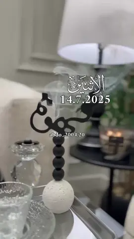 #دعاء_يوم_الاثنين #اللهم_امين #دعاء_يريح_القلوب #دعاء_يوم_الاثنين #اللهم_امين_يارب_العالمين دعاء جميل دعاء يوم الاثنين اللهم آمين يارب 