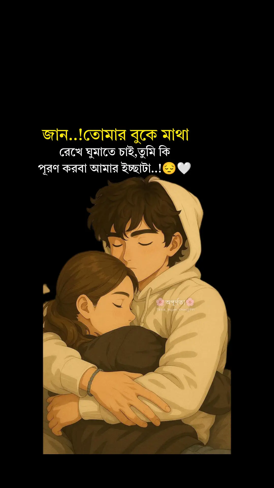 #foryou #foryoupage #fypシ゚viral #growmyaccount #unfrezzmyaccount #আইডিতে_view_like_আসে_না😪😪😪 
