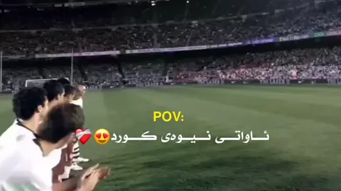 #foryoupage #تۆپی_پێ⚽️👑 #rasty_lak #pageforyou_🔥 #creatorsearchinsights #foryoupageofficiall #alightmotion #fypage #imravo✅acc #fypシ 