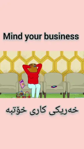 #learn #learnenglish #englishlearning #dailyphrase #phrases #movie #فێربوونی_ئینگلیزی #ئینگلیزی  #learningenglish 