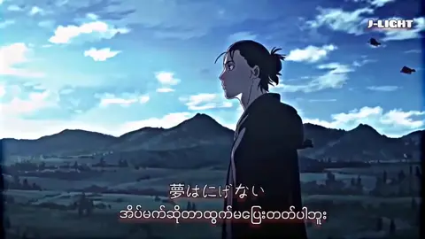 #fyp #ရောက်ချင်တဲ့နေရာရောက်👌 #မူရင်းကိုcrdပေးပါတယ် #foryou 