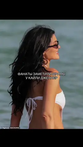 FAKE #greenscreen #рекомендации #fyp #foryoupage #kyliejenner 