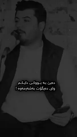 #onthisday دەبئ بەبوکی داکم🖤🥀‏awatbokani#! ‏#funnyvideos #actvies #foryoupage #fypシ゚viral #fyppppppppppppppppppppppp 