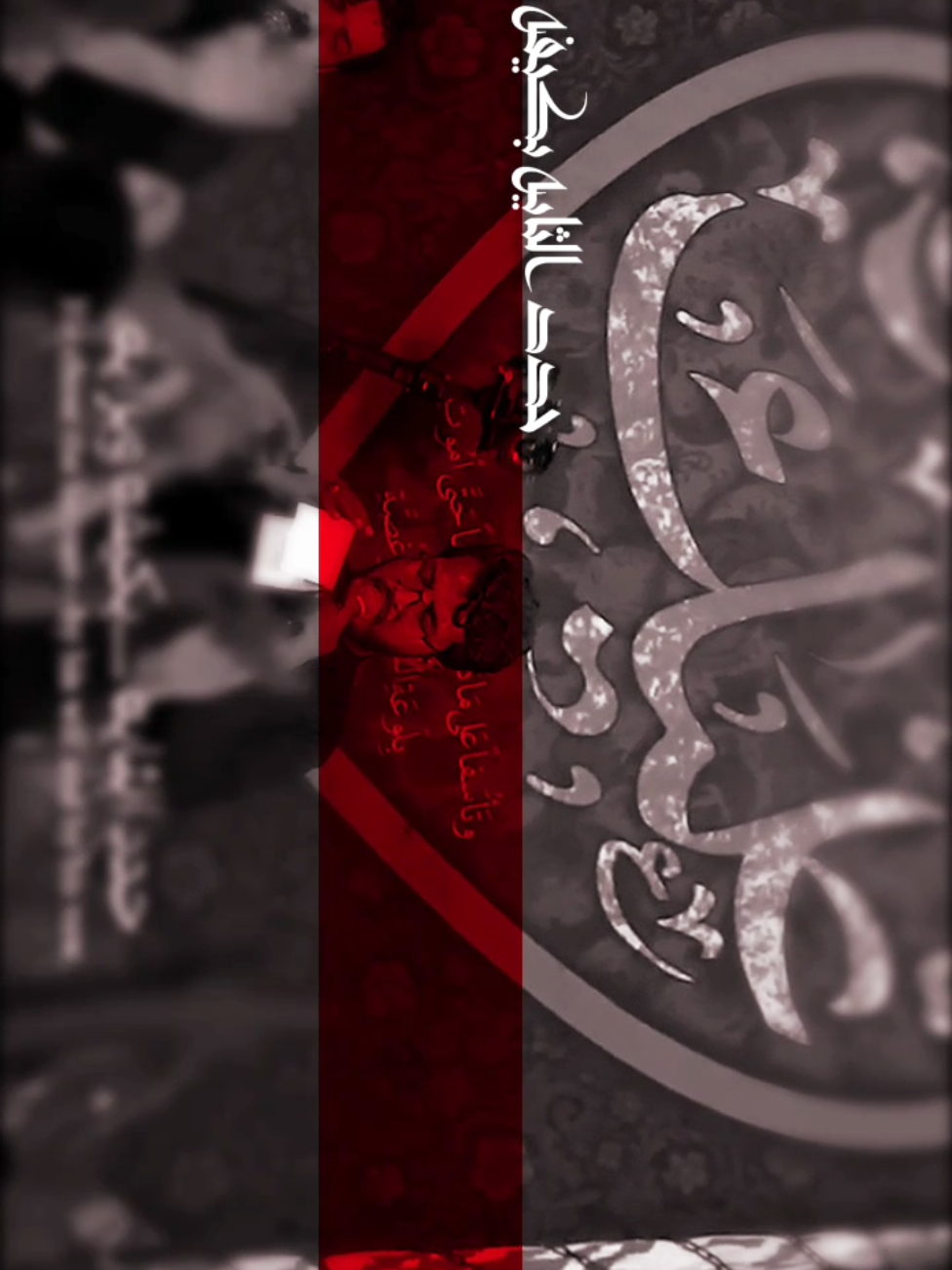 ذو الفقار الكعبي|| ابو فاضل كافل . . . . . . . . . . . #ذو_الفقار_الكعبي #ذو_الفقار_الكعبي_حسينية_القربان💔 #ملا_ذوالفقار_الكعبي #ذو_الفقار_الكعبي #ذو_الفقار #ملا_ذو_الفقار_الكعبي #سجاد_المحمداوي_ذوالفقار_الكعبي #سيد_مهدي_البكاء #الذاكر_سيد_مهدي_البكاء #سيد_مهدي_البكاء☘️❤ #سيد_مهدي_البكاء #سيد_مهدي #مهدي_البكاء 