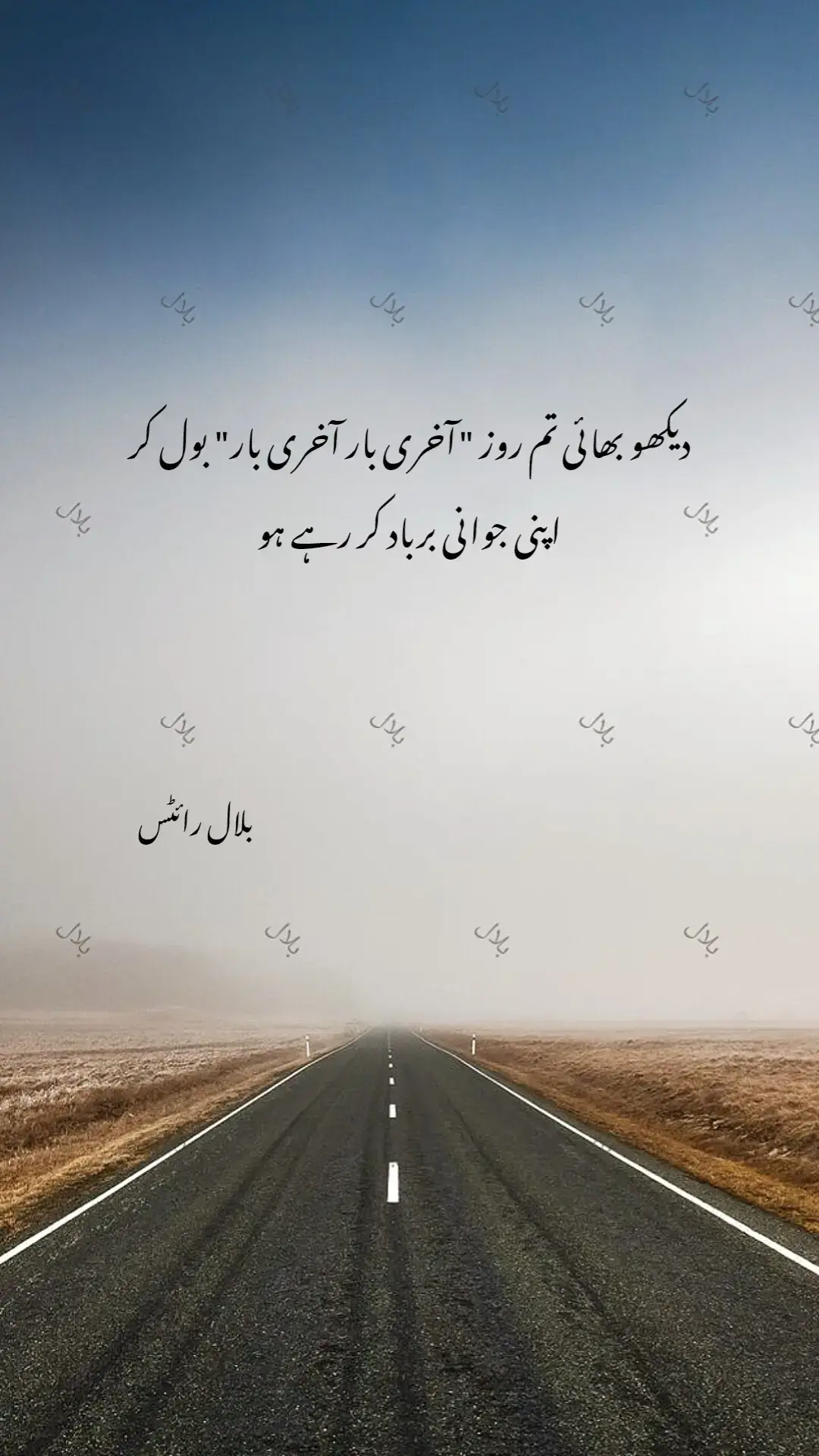 #fyp #Lines #...🥺!!!   #unfreezemyacount 