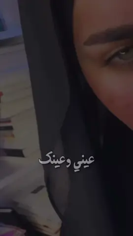 #عيون #الشعب_الصيني_ماله_حل 