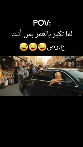 شو رأيكم بكلامو صح أو لأ😂🤣🤣 #الشعب_الصيني_ماله_حل😂😂 #لبنان #viral #العراق_السعوديه_الاردن_الخليج #العراق #المغرب🇲🇦تونس🇹🇳الجزائر🇩🇿 #السعودية 